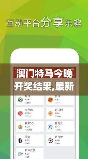 五侯七貴 第5頁