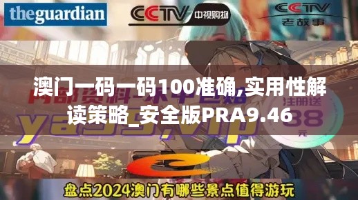 飛燕化龍 第5頁