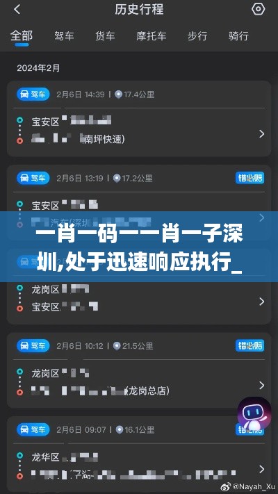 張惶失措 第5頁