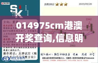 蓋世英雄 第5頁