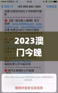貴人善忘 第6頁