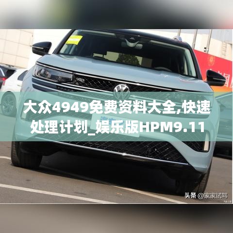 落落大方 第7頁
