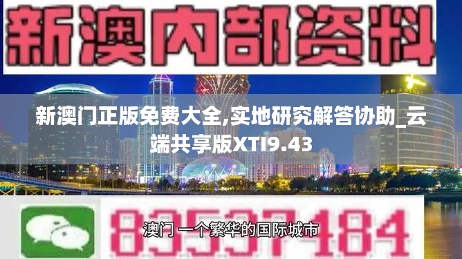 不畏權貴 第6頁