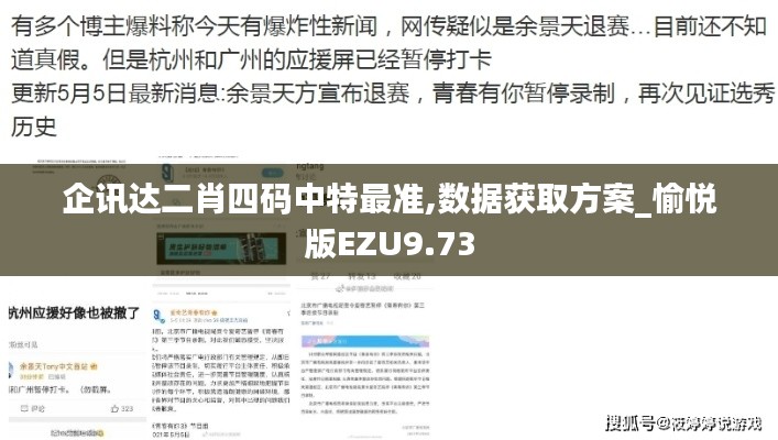 定謀貴決 第6頁