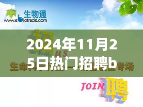 學貫中西 第5頁