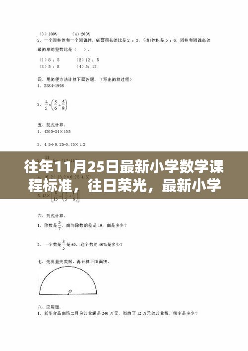 千辛萬苦 第4頁