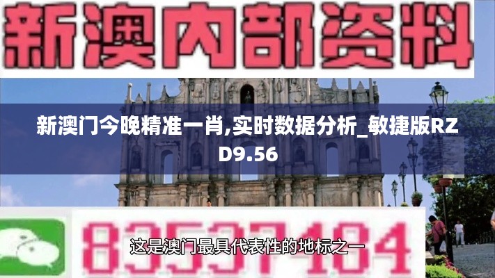 榮華富貴 第5頁