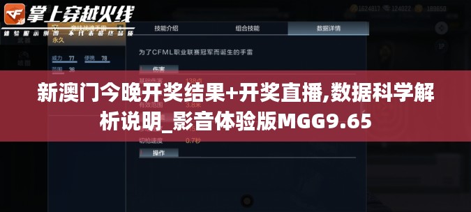頂天立地 第5頁