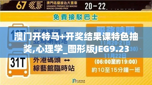 焚膏繼晷 第5頁