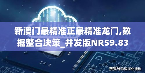 大驚失色 第5頁