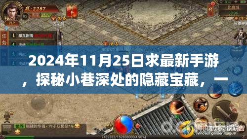月里嫦娥 第6頁