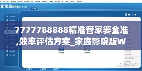 剛毅木訥 第5頁(yè)