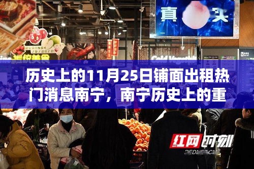 鳥革翬飛 第4頁