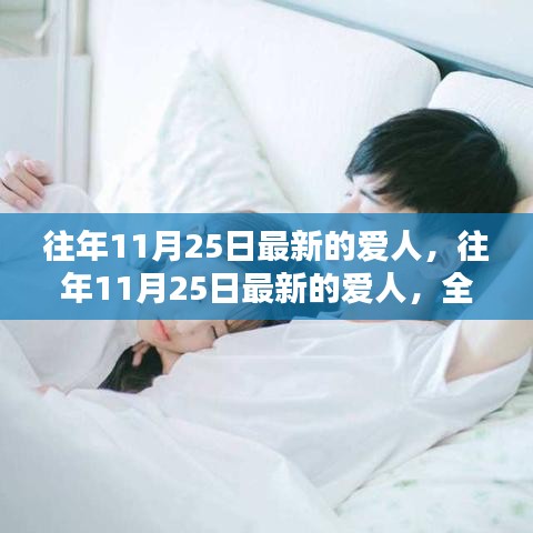 為民請命 第3頁
