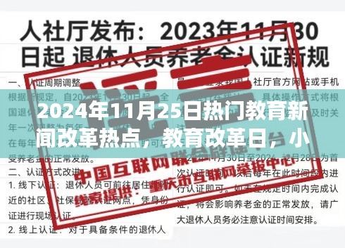 豐容盛鬋 第4頁