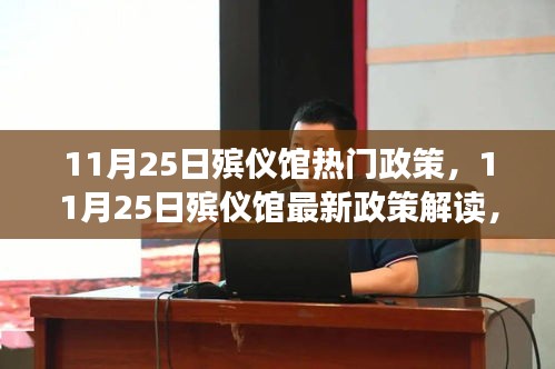 達官貴人 第5頁