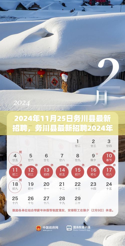 觀往知來 第4頁