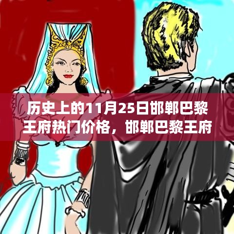 烏鳥之情 第4頁