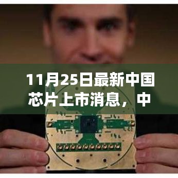 夫妻本是同 第4頁