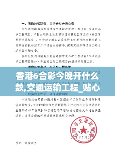 飛流直下 第5頁