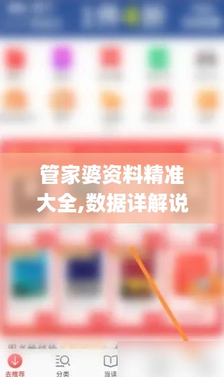 大雪紛飛 第6頁