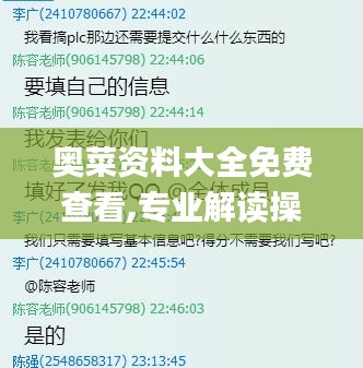 采椽不斫 第5頁