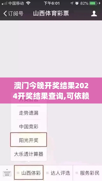 七上八下 第5頁