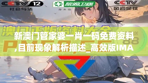 老死不相往來 第5頁