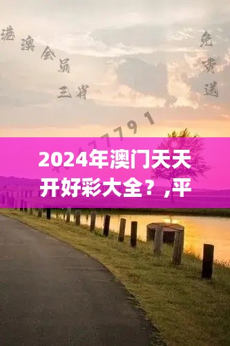 翰飛戾天 第6頁