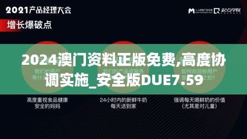 關于我們 第376頁