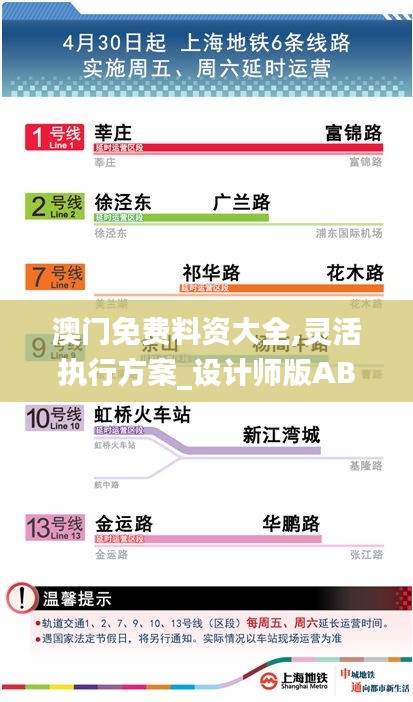 一毫不茍 第5頁(yè)