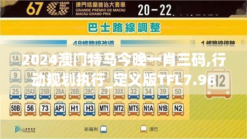 新聞動態 第381頁