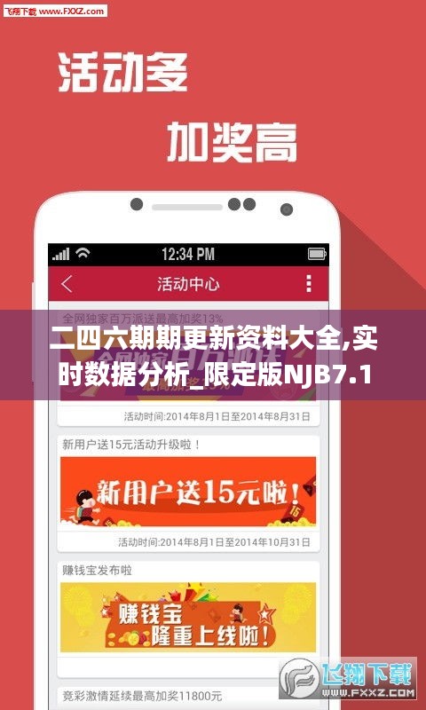 貴陰賤璧 第5頁