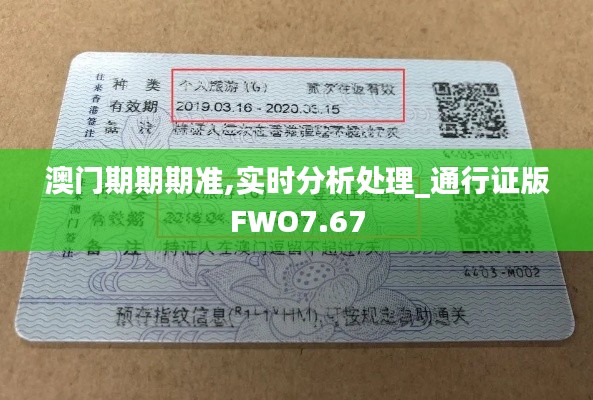 五角六張 第5頁