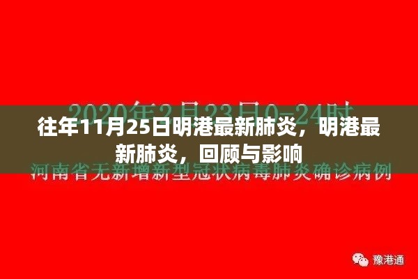 雅人韻士 第5頁