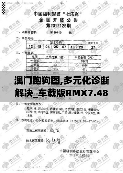 津津有味 第6頁