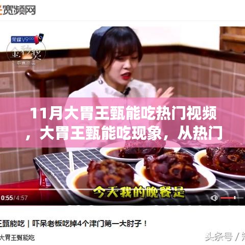全始全終 第6頁
