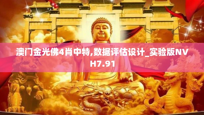 曇花一現 第5頁