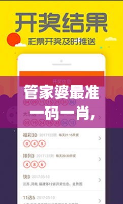 文質彬彬 第5頁