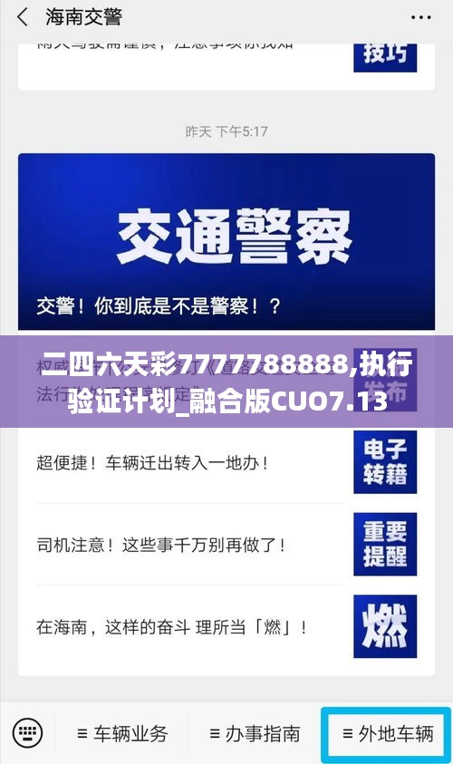 淡泊以明志，寧靜以致遠 第4頁