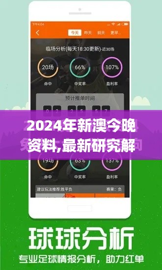一石二鳥 第5頁