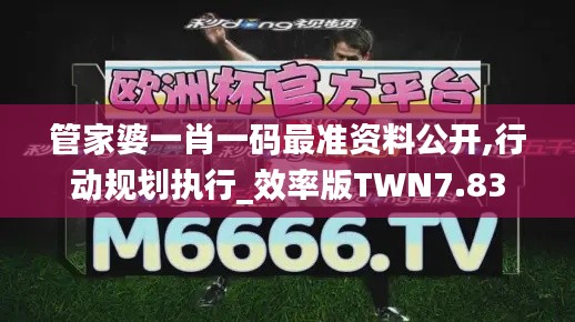 不飛則已 第5頁