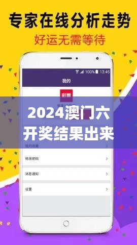 熊經鳥申 第5頁