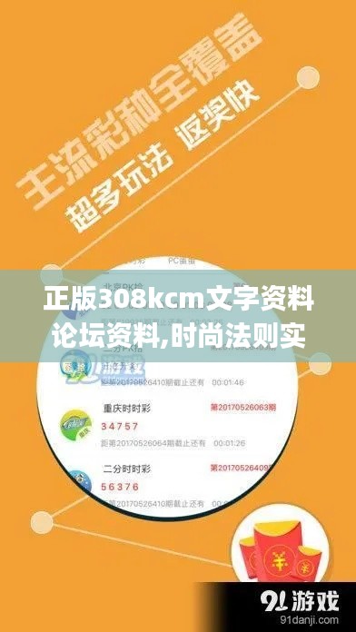 孜孜不倦 第5頁
