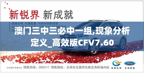 雅量高致 第5頁