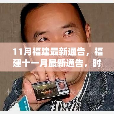 貴耳賤目 第4頁