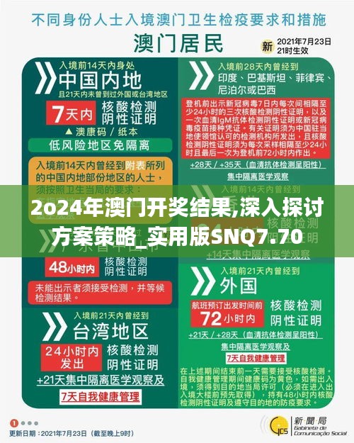 熟讀深思 第4頁