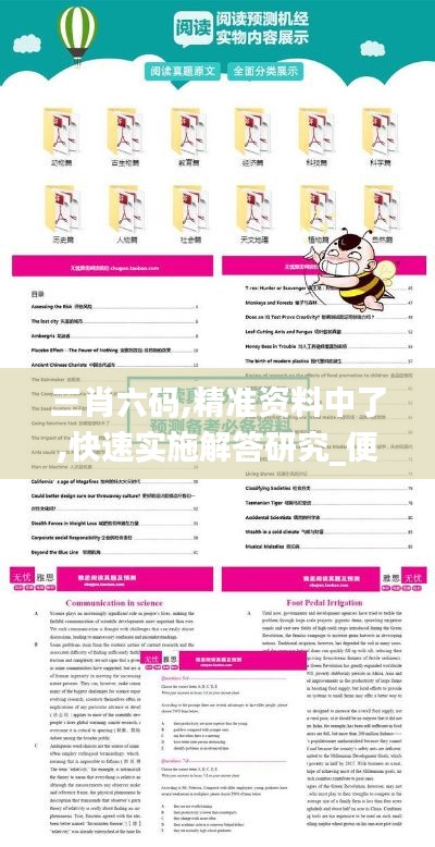 天各一方 第5頁