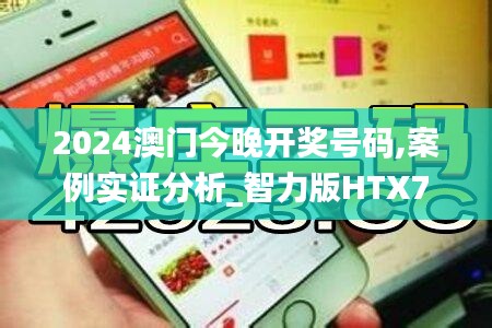 一花獨放 第5頁