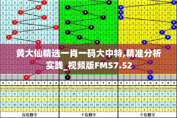 比翼鳥 第4頁